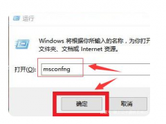 电脑桌面底下的任务栏点不了怎么解决