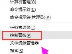 电脑出现无法识别usb设备怎么办
