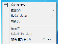 电脑高手告诉你鼠标灵敏度怎么调