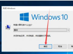 教你电脑关机后自动开机怎么办