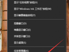 电脑锁屏怎么设置,小编教你电脑锁屏怎么设置
