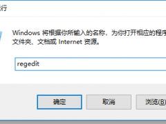 如何屏蔽电脑右下角弹窗