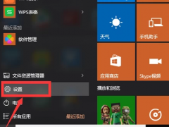 电脑音量图标不见了怎么办