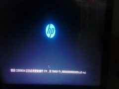 惠普电脑开不了机怎么办 惠普电脑开不了机是什么原因