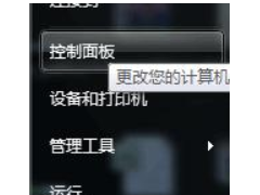 在电脑上读不出来怎么解决