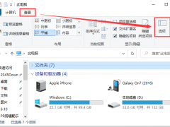 u盘在电脑上读不出来怎么修复