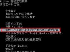 电脑开不了机中病毒怎么办
