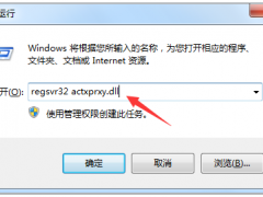 电脑IE浏览器自动关闭怎么办