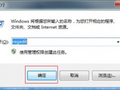电脑反应慢的解决方法