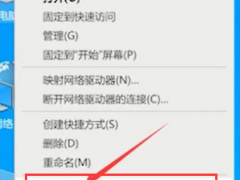 教你电脑怎么设置虚拟内存