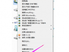 电脑c盘满了怎么办？