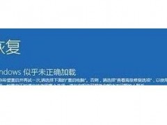 Win10系统开机出现蓝屏错误代码0x00000f4