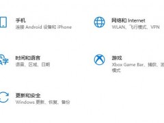 win10开机蓝屏的解决方法