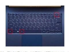 win7系统电脑黑屏按哪三个键解决