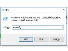 win10开机黑屏时间长怎么办