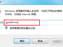 告诉你电脑关不了机是怎么回事