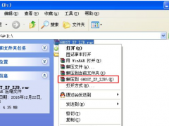 电脑怎么重装系统xp的步骤方法