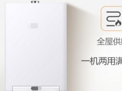 依玛壁挂炉暖气不热原因是什么