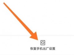手机出现解析包错误怎么办