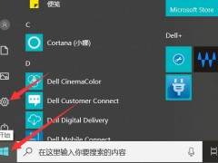 win10安全模式都进不去解决方法
