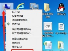 win7主板usb不能用解决方法