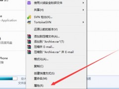 win7系统c盘空间满了怎么清理