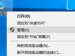 win10笔记本麦克风说话没声音