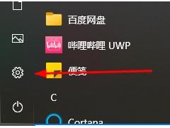 电脑麦克风怎么打开