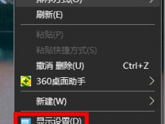 电脑屏幕发黄怎么调
