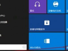 电脑密码解除步骤