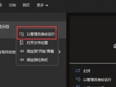 win10系统文件损坏怎么修复