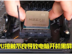 台式电脑开机显示屏显示无信号黑屏怎么办？电脑开机显示无信号然后黑屏
