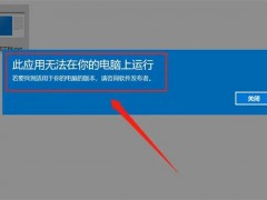 电脑文件打不开是什么原因？电脑桌面所有文件打不开怎么办
