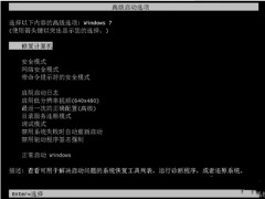 电脑开机一直转圈进不去系统怎么办？电脑开机一直加载圆圈的解决方法