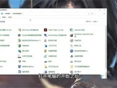 为什么电脑没有声音了怎么处理？电脑没有声音的处理方法