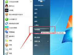 笔记本电脑连不到wifi怎么回事？笔记本电脑连不了wifi如何处理