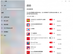 电脑太卡了 如何让电脑变得流畅