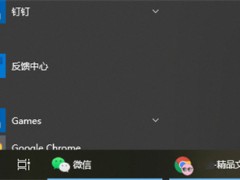 电脑一直自动下载垃圾软件怎么办