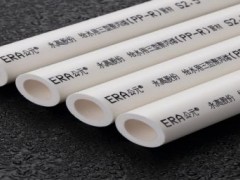 ppr管漏水如何快速补漏