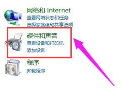 win10插耳机没有声音怎么办