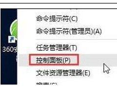 Win10电脑打开此电脑卡住的解决方法