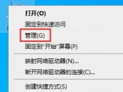 win7主板usb接口全部失灵解决方法