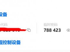 todesk是否能控制睡眠状态电脑介绍