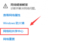 win7电脑网速很慢怎么办