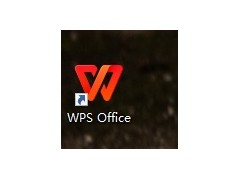 wps表格制作步骤教程入门