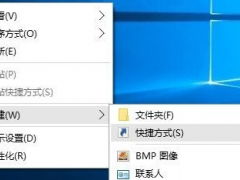 win10电脑锁屏的快捷键详情介绍