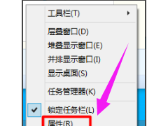 win10电脑声音图标不见了怎么办