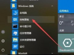 打印机驱动安装到电脑上教程