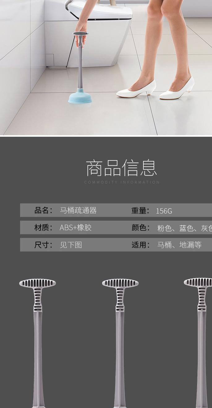 卫生间坐便器堵塞疏通的最好办法