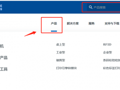 tsc打印机驱动怎么下载